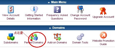  000webhost free space binding domain name and sub domain name diagram