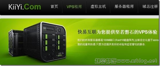 快易互联：88元XEN-1GB/40GB/800GB 洛杉矶webnx圣何塞