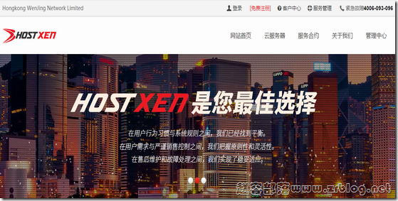  HostXen new users will get 50 yuan for registration, old users will get 50 yuan for charging 300 yuan, and the monthly payment of 6G memory package will start from 70 yuan