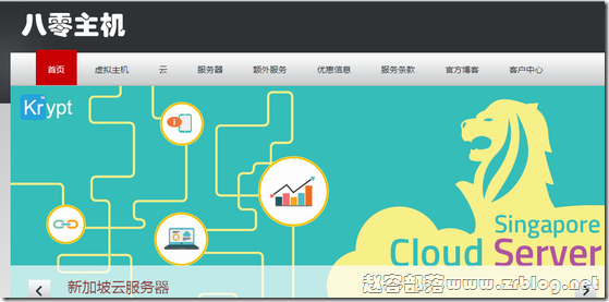 80host：香港20G高防服务器月付666元起