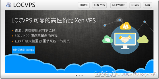  [6.18] LOCVPS Japan 6GB memory VPS pays 499 yuan annually, 20 yuan for 300 yuan, 50 yuan for 500 yuan