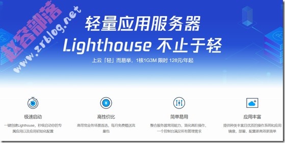  Tencent Cloud lightweight application server: from 128 yuan per year for one core 1G3M, and from 24 yuan per month for one core 1G30M Hong Kong cloud server
