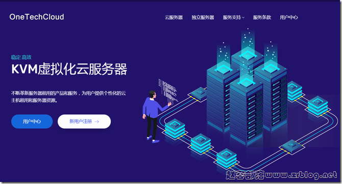  OneTechCloud full site VPS host: 20% off 24 yuan/month, Hong Kong CN2/CMI/US CN2 GIA/AS9929/AS4837 native IP dual ISP optional