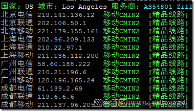 lightlayer-la-tracert