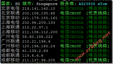 bwg-sg-tracert