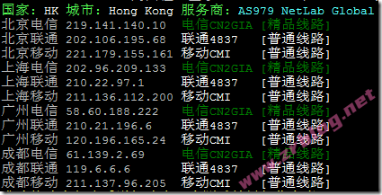 vmiss-hk3-tracert