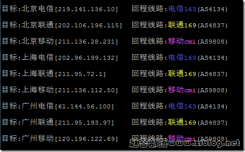 lisahost-jp-tracert