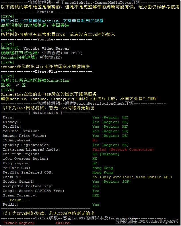 lightlayer-hk-media