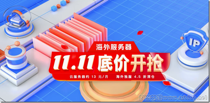 恒创科技双十一云服务器低至2.2折,独立服务器5折500元/月起,香港/日本/美国机房