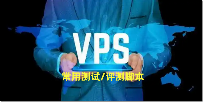 vps-ceping