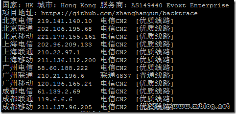 evoxt-hk-huicheng