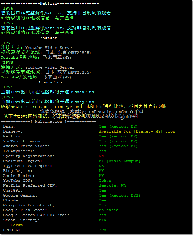 evoxt-my-optimize-media