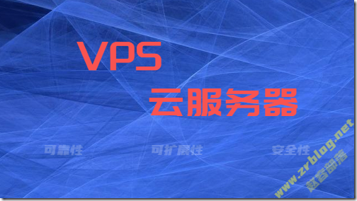 vps